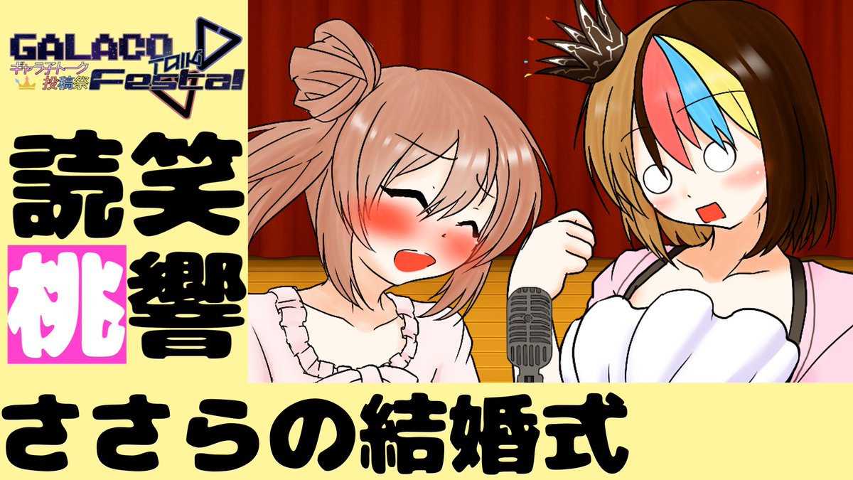 ぽんで🍩 tweet media