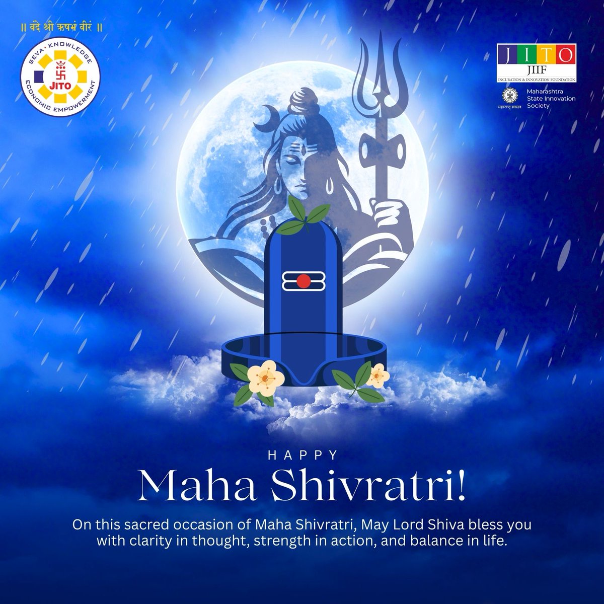 Har Har Mahadev 🔱
On this Maha Shivratri, may we find stillness within, strength in purpose, and clarity to build what truly matters.
Wishing everyone wisdom, resilience, and a blessed Maha Shivratri.
#MahaShivratri #Mahadev #Shiva #FestivalOfFaith #HarHarMahadev