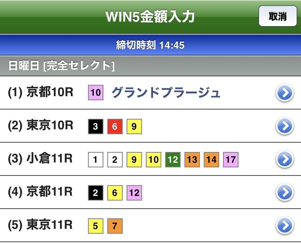 チャップ tweet media