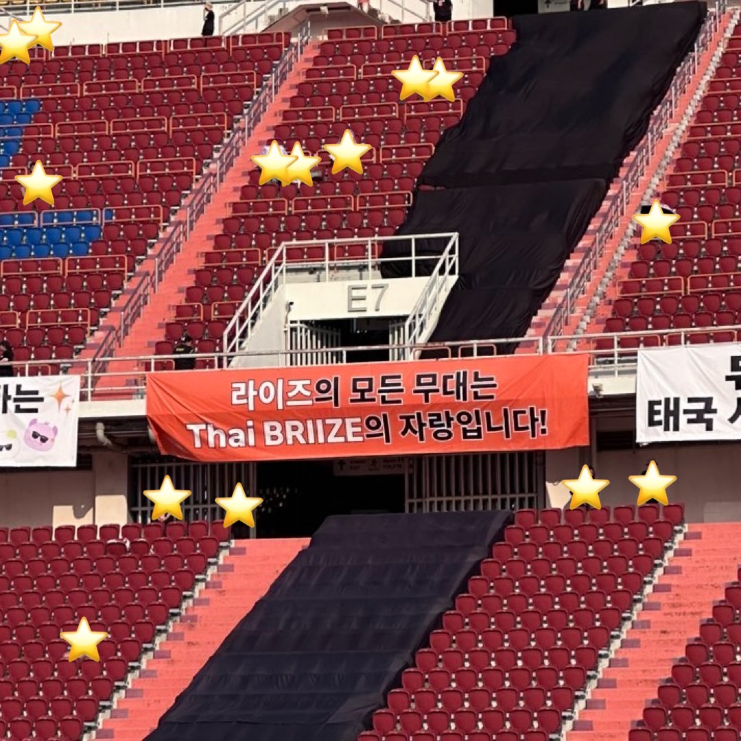 คอนเสิร์ต #SMTOWNLIVE2025_26_BANGKOK ได้จบลงไปอย่างเป็นทางการ

ทีมงาน RIIZE UNION TH ต้องขอขอบคุณบรีซจึที่ให้กำลังใจน้องข้าวทั้งหน้างานและผ่านทางหน้าจอเลยน้า

ทุกการแสดงของ RIIZE คือความภูมิใจของบรีซจึชาวไทยเสมอ ส่วนบรีซจึชาวไทยคือความน่ารักของ RIIZE UNION TH น้า 😙