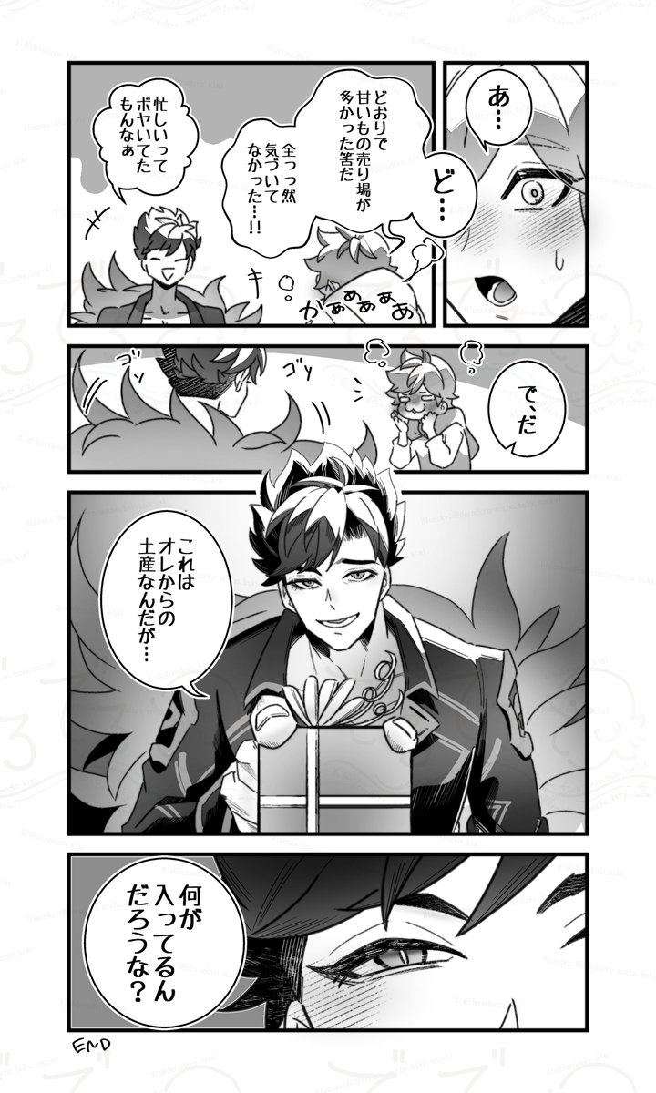 昨日に上げたかったやつ…_:(´ཀ`」 ∠):
…ｼﾃ………ﾕﾙ……ｼﾃ…
ハッピーバレンタイン🍫