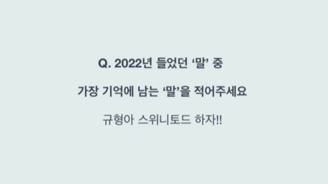 제발 한 번만 더