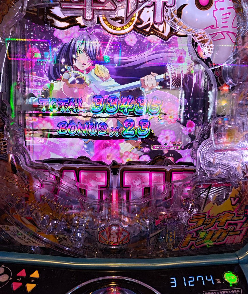 パチンコ・パチスロ 真・一騎当千アカウント【公式】 (@ikkitousen_777