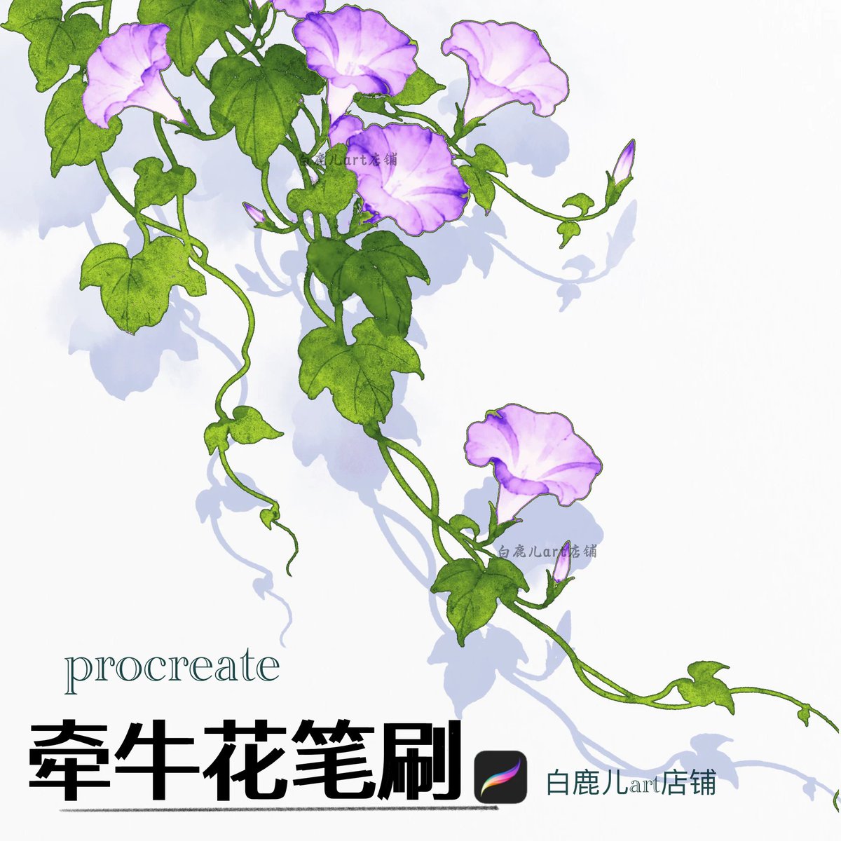 พระพาย🟢 | รับกดบรัชจีน บรัชprocreate tweet media