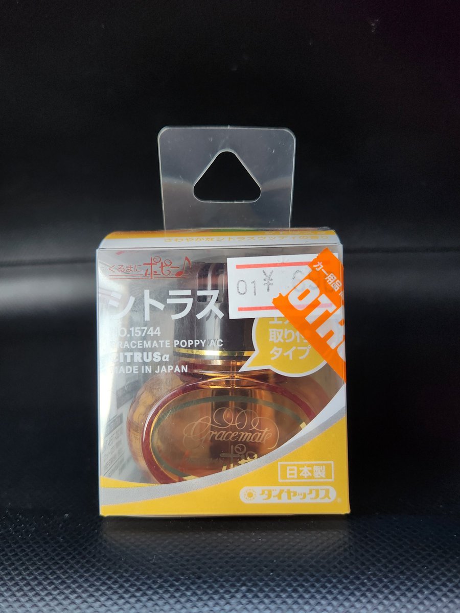 _gino06's tweet image. イツメンの横乗りで豊橋のホットロードに来てます🚗

ミニサイズのポピー購入しました😎

前から欲しかったから買えてよかった😎