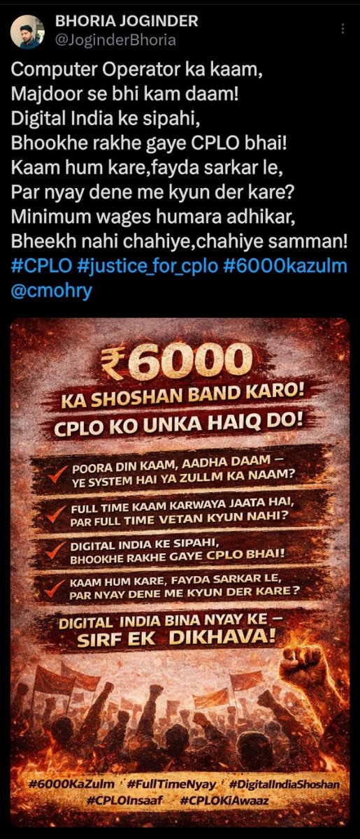 anilsharma855 tweet media