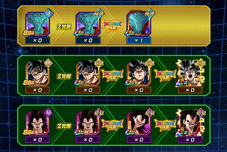 戦闘民族サイヤ人 (@iic4xUE1BGKtFGY) / Posts / X