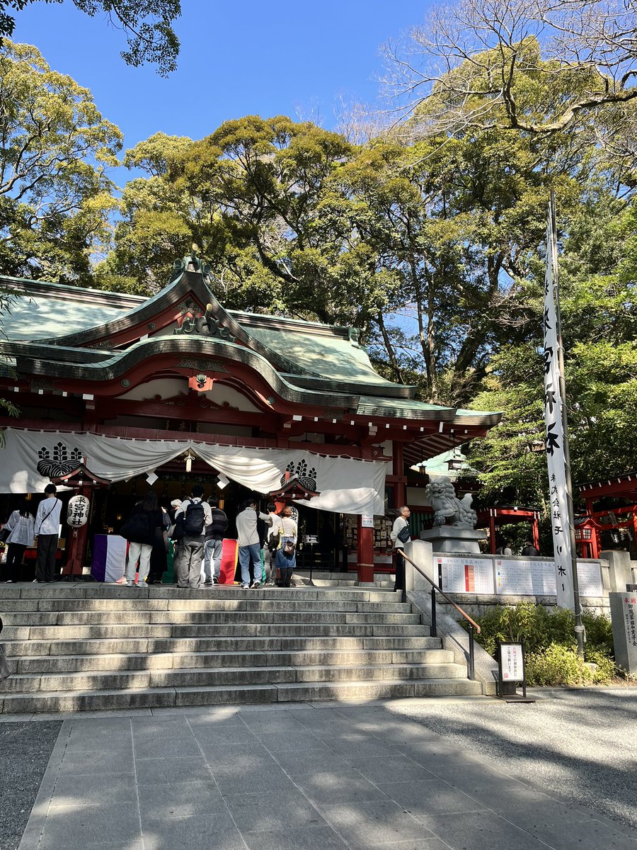 熱海に来ています‼️