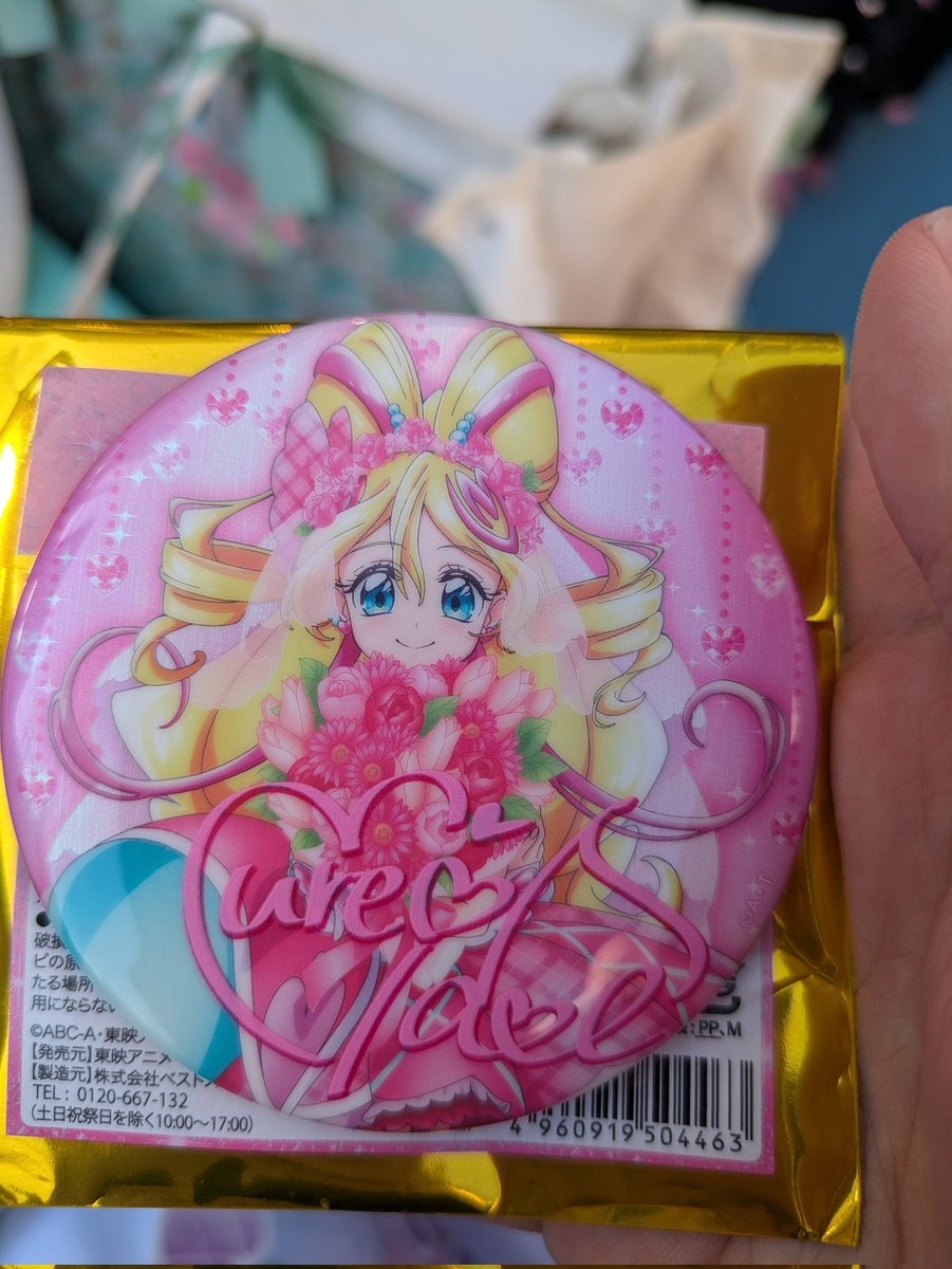 キミとアイドルプリキュア キミプリ 感謝祭 缶バッジ 交換希望 【譲