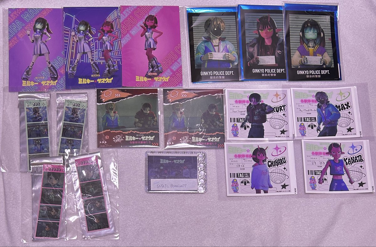 ひなた tweet media