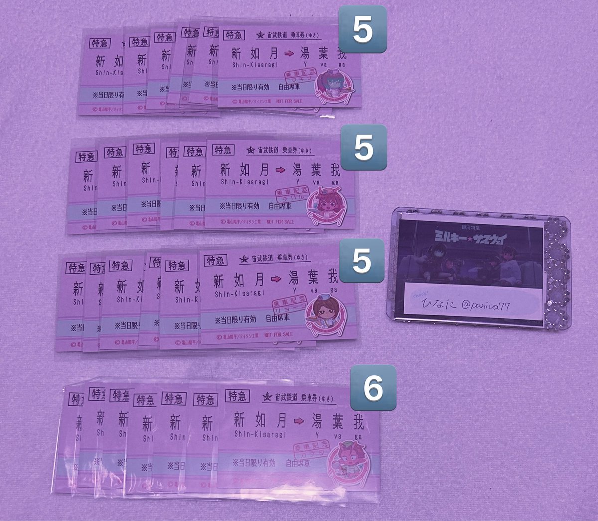 ひなた tweet media