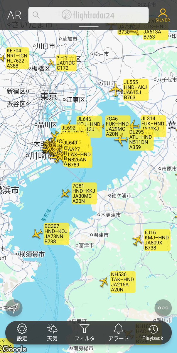 今日は南風✈️
撮影に行きたい所だけど、今週は２日連続でこの辺に行く予定なので、撮影はその時のお楽しみに取っておいて本日は引き篭もりデー。

いつもの様にいい加減PCの中身を整理しないと今度の25日の分が入らないので、チマチマやってます😅