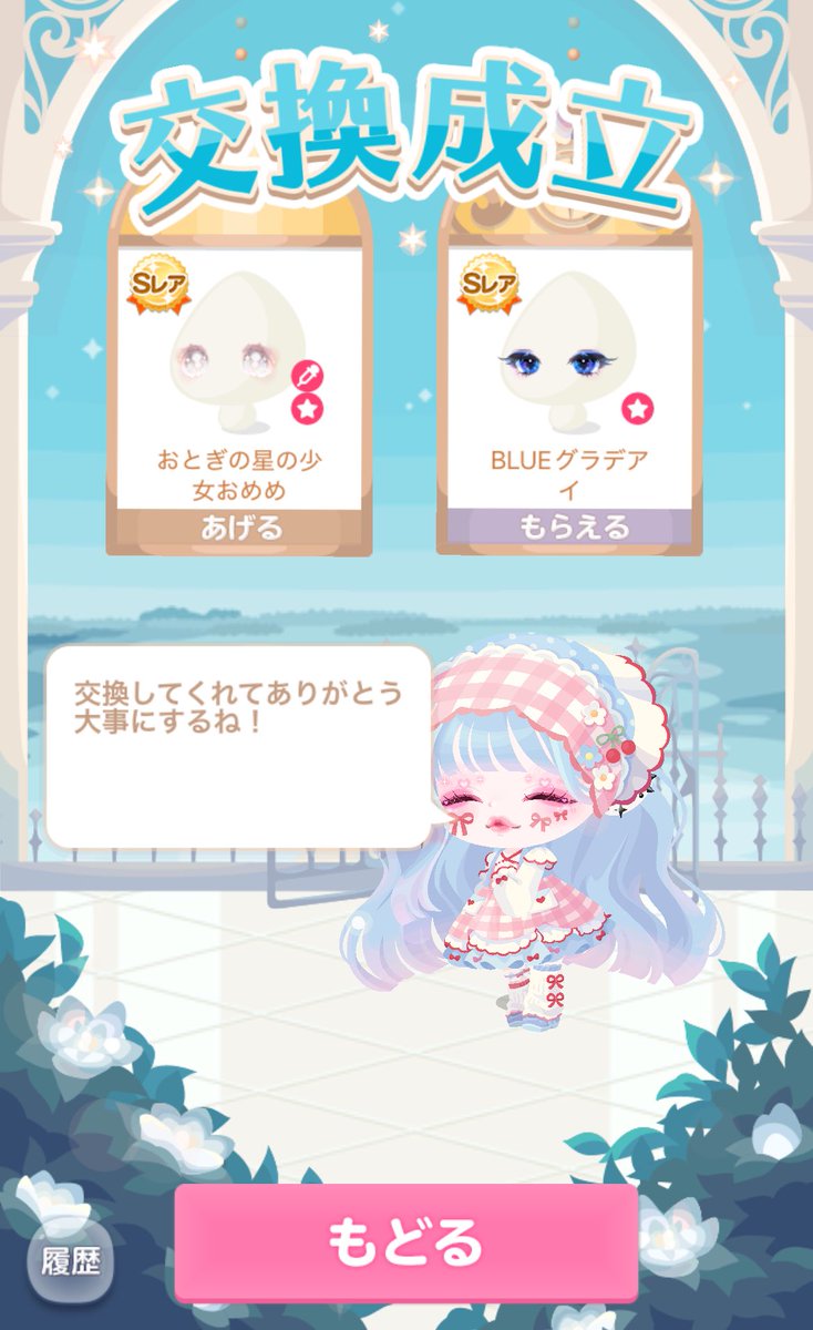 変なテンションで出品したんだけど損した？これ、