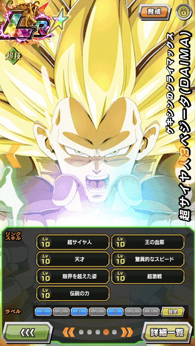 ドッカンバトル01チャンネル tweet media