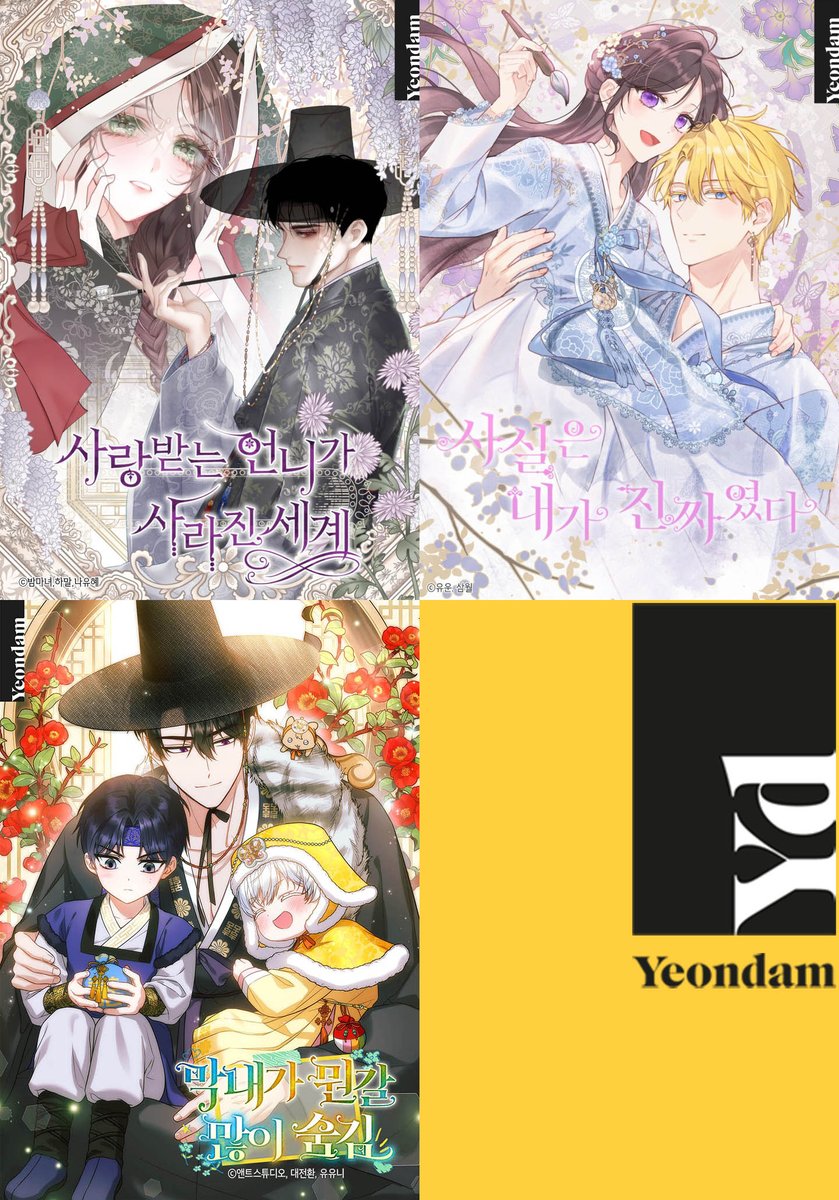 🎀설 일러스트 기획전🎀
연휴 정주행 찬스 OPEN 🔥

⏰이벤트 기간 : 2/15(일) ~ 2/18(수)⏰

3⃣시간마다 1⃣편 무료 &amp; #캐시뽑기권 지급‼️
🎁 20편 이상 감상👉최대 1천 캐시💸
🎁 40편 이상 감상👉최대 2천 캐시💸💸

🌈연담과 함께 즐거운 설 연휴 보내세요~🥳
#여제화원🖇️buly.kr/880JNmb