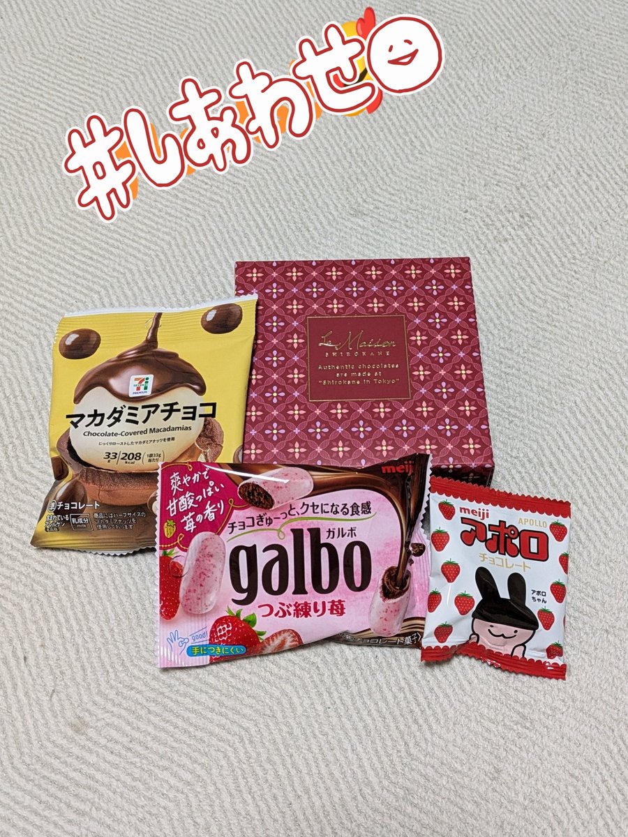 Enjoy_AMIAMI's tweet photo. 2月14日(土) までだなマルシェ
ありがとうございました！

心地よい空間、人・作品との出逢いの場を提供してくださったМ&amp;K様、本当に感謝です✨

応援&amp;遊びに来てくださった皆様にも感謝♫
パワー貰いました😆✌️✨

このパワーを糧にまだまだモリモリ編み編み！💪

#までだなマルシェ https://t.co/Oin3dOoXiC