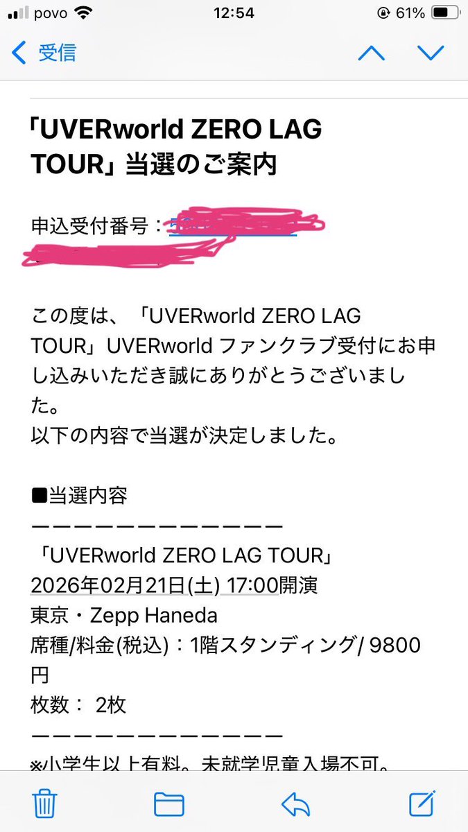 UVERZepp16097's tweet photo. https://t.co/JgNaWBJwx2