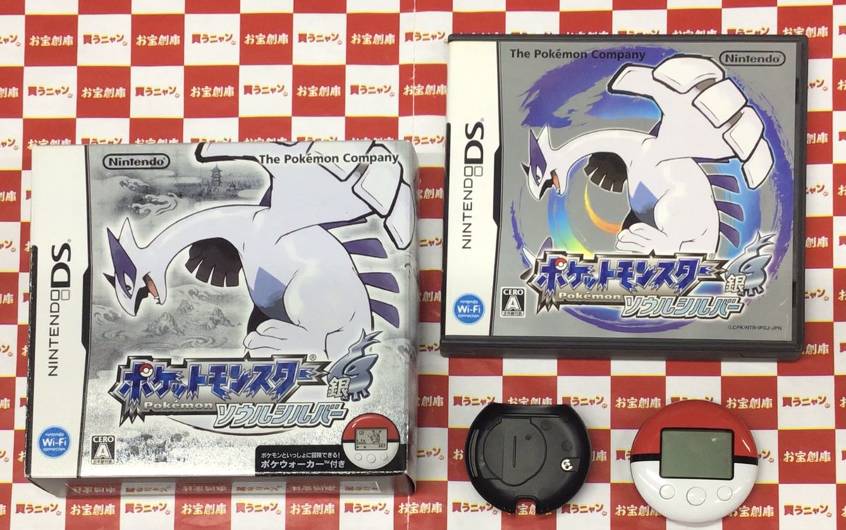 🎮ゲーム買取情報🎮 #NDS 『ポケットモンスター ソウルシルバー』 販売