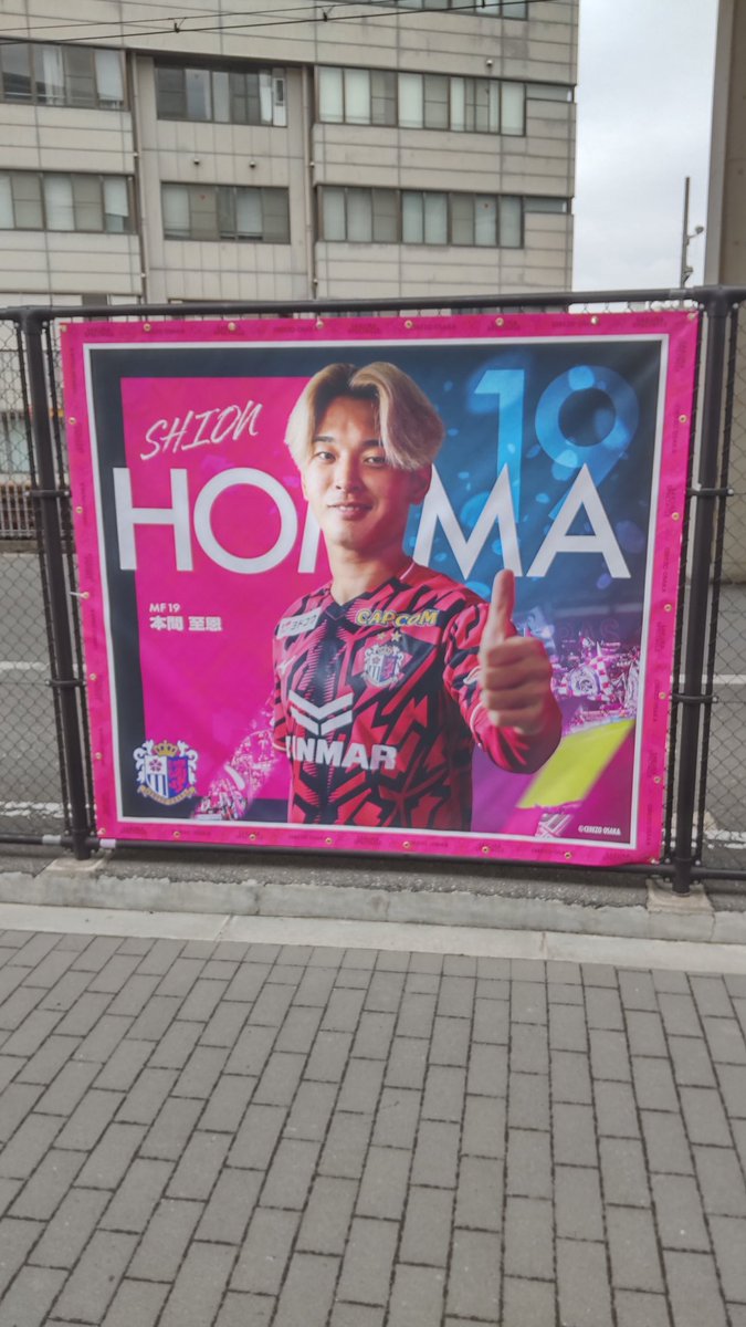 今日こそはこの3人の活躍で必ず勝つ‼️🌸