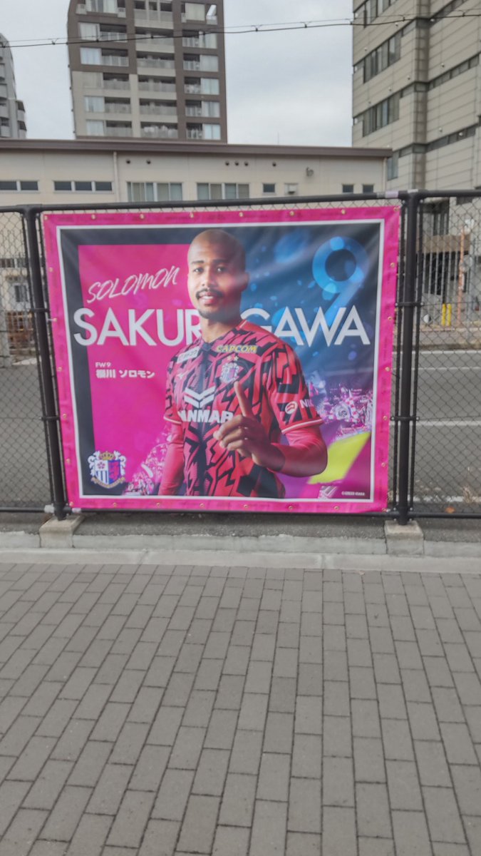 今日こそはこの3人の活躍で必ず勝つ‼️🌸