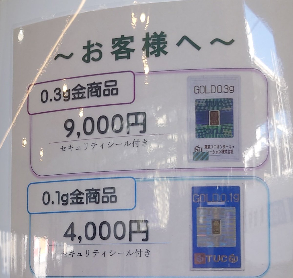 ささらさら (@homusasara) / Posts / X