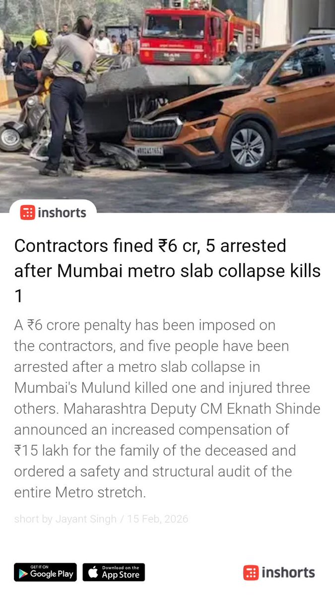 AnilYadav | अनिल यादव tweet media