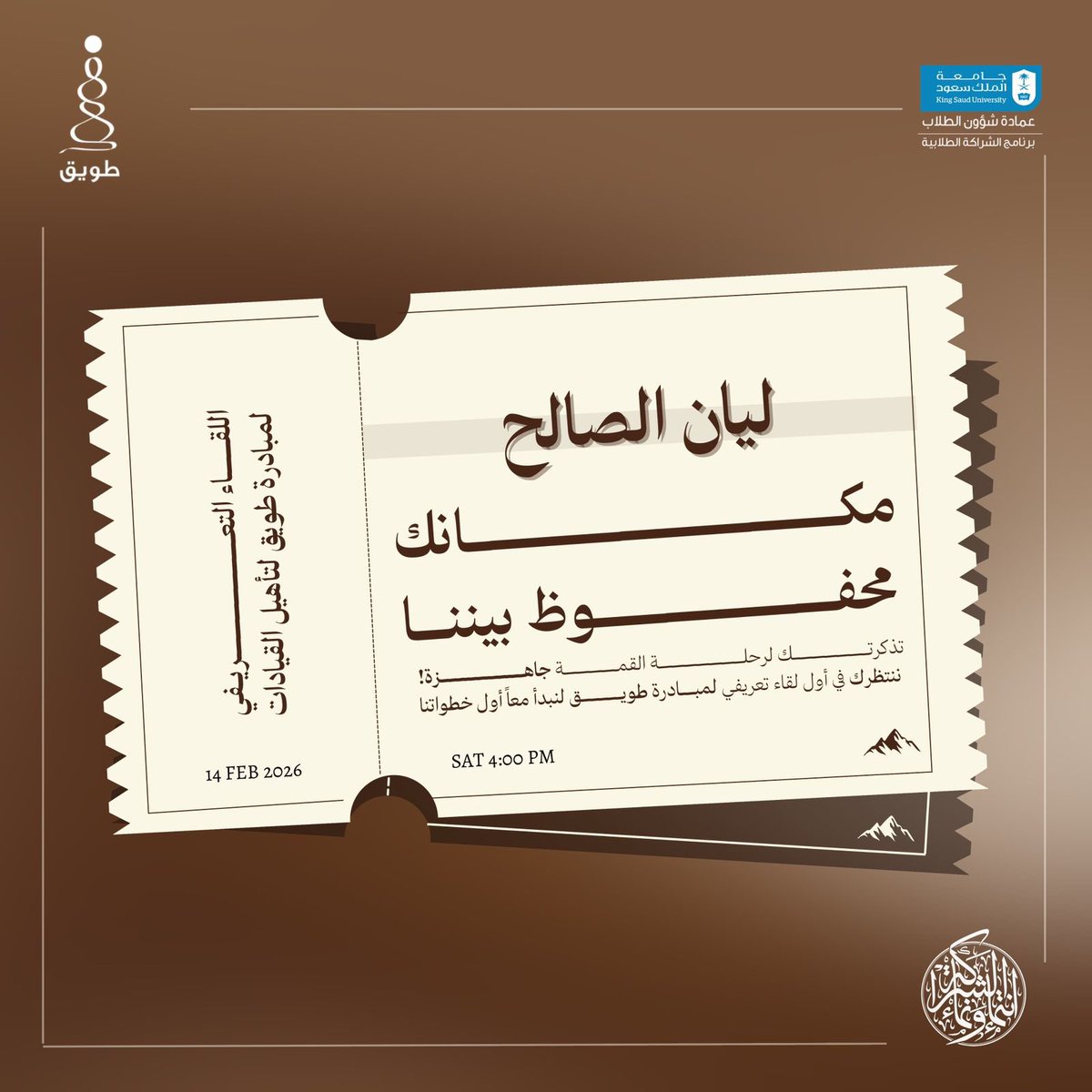 Layan 🦋 tweet media