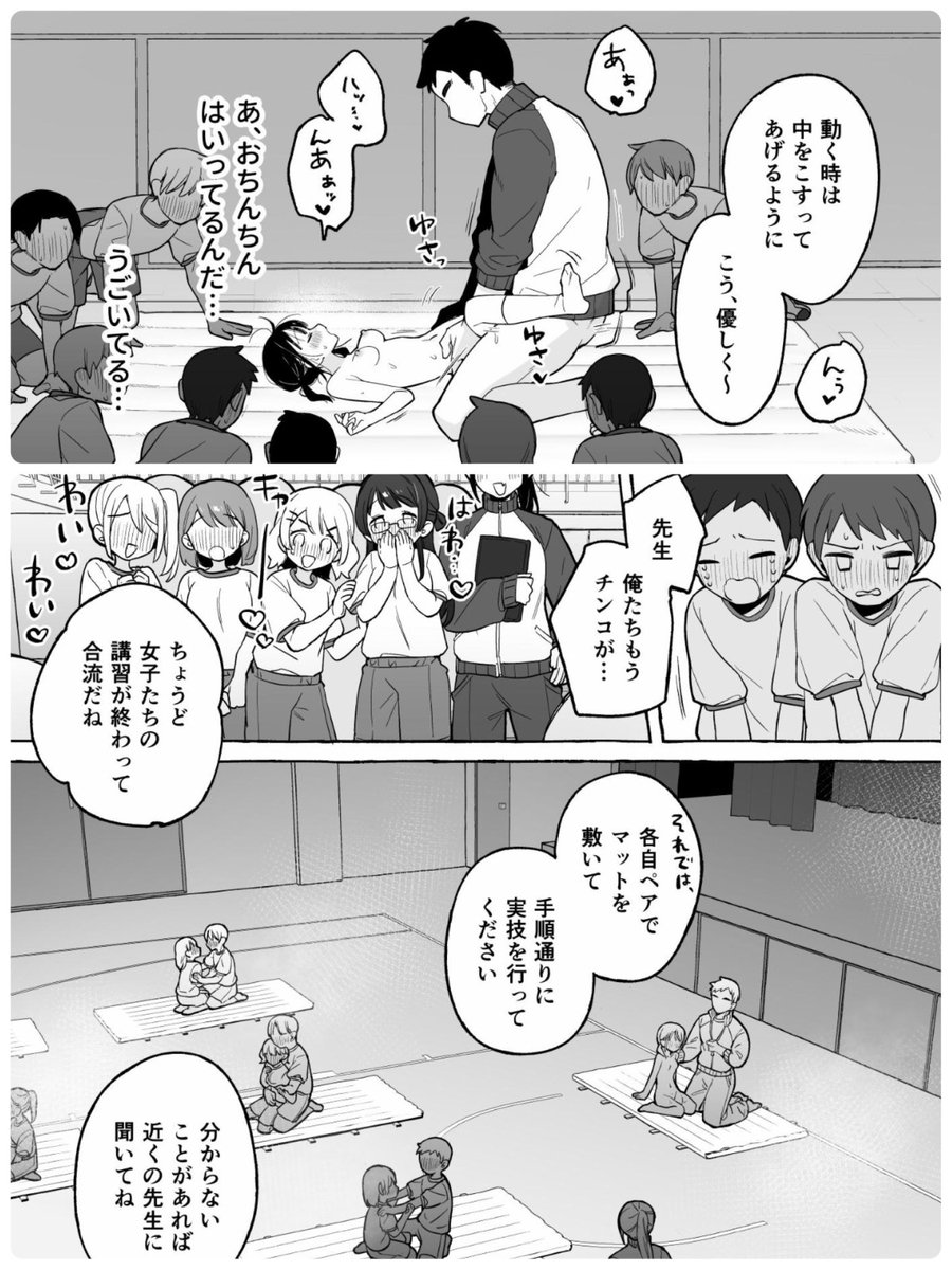 trefesdykin1989's tweet photo. (1/6)SFW https://t.co/nn4ebMYthG