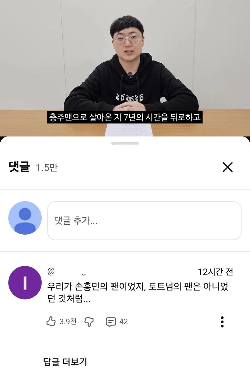 충주시 유튜브 채널 구독 취소하는 이유