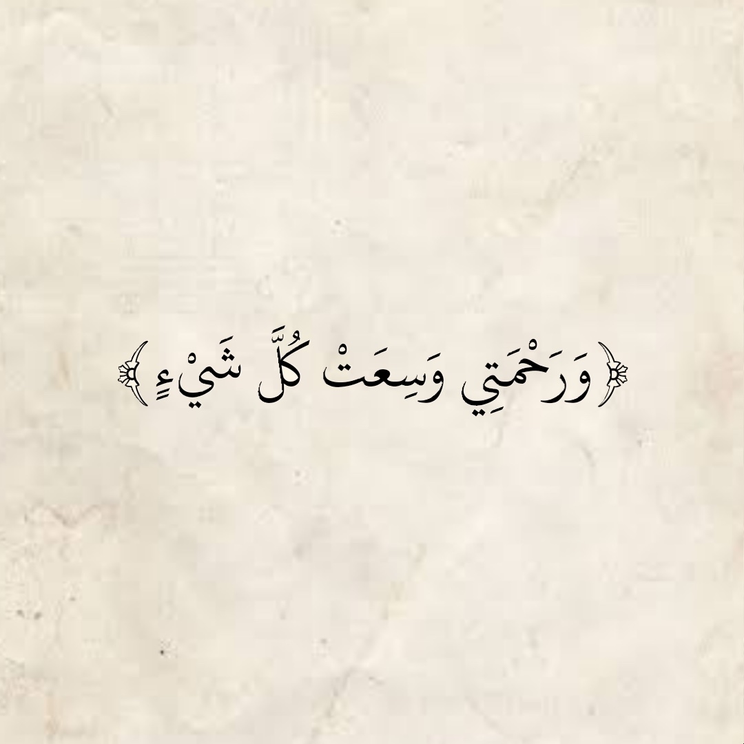 المُصْحَف tweet media