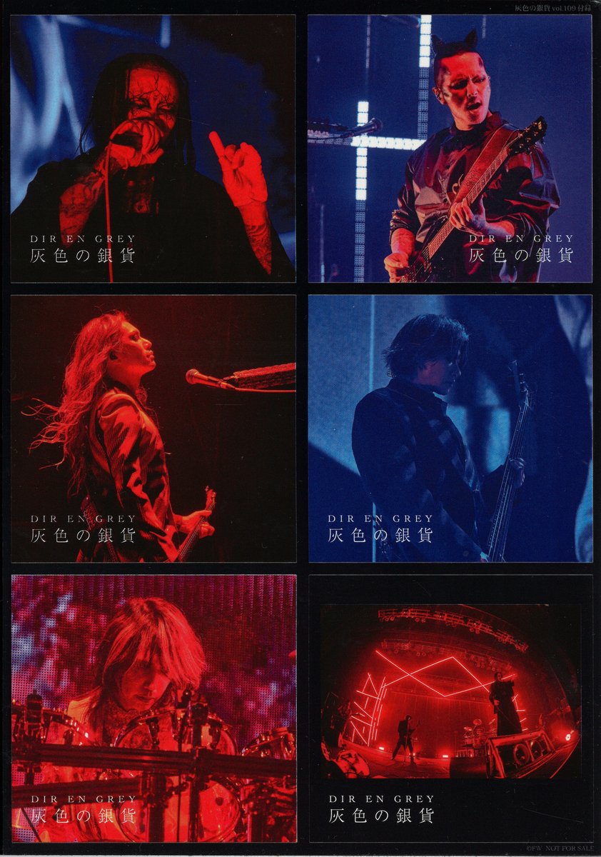 vol.0～55 【貴重】Dir grey en FC会報『灰色の銀貨』