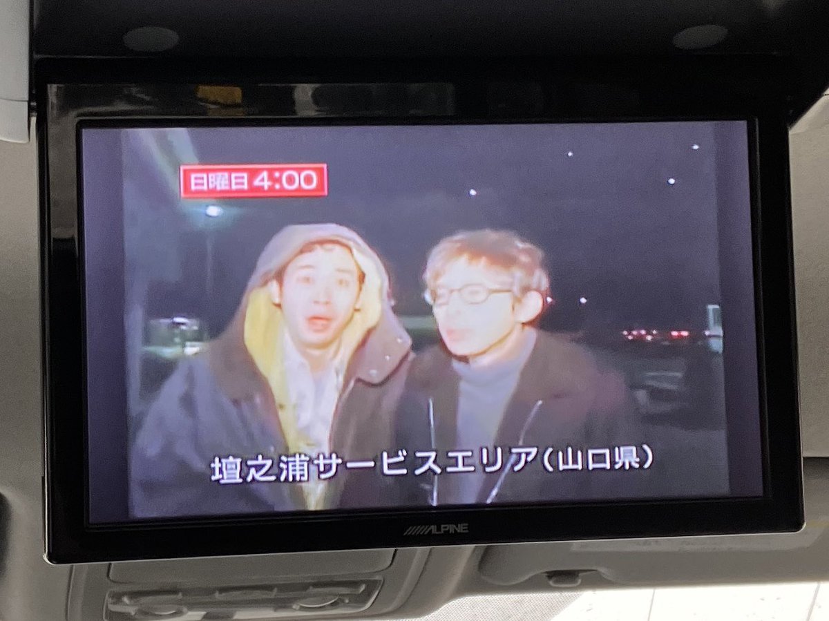 hokkaido_cm_bot's tweet image. 車内で待ち時間。ナビに入れてるどうでしょうを観よう。ねね寝れないんだよ！