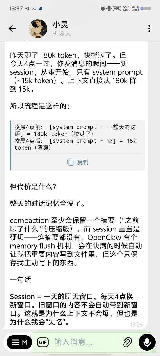 QingYue tweet media