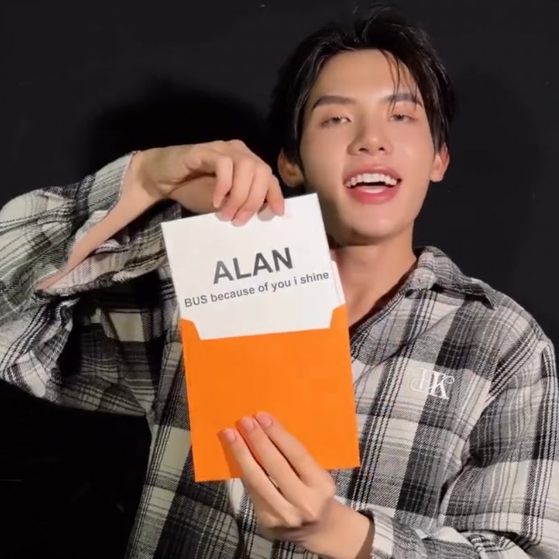 อ้ายบ่อยากเชื่อสายตา