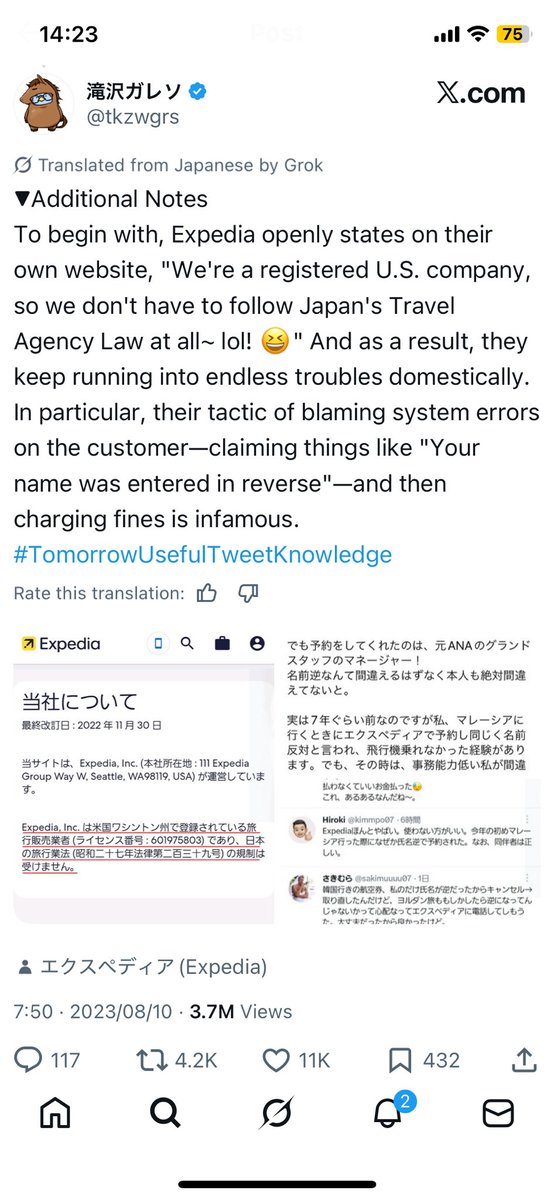 あざらしごまふ✍🏻英語勉強垢 tweet media