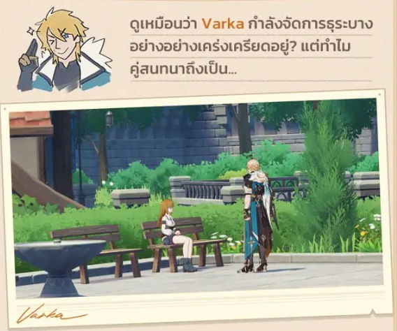 แกไม่รอดแน่ไอ่Godwin แทนที่จะกลับมาดูแลแฟน ดันติดอีโก้เดินเล่นอยู่นอกเมือง