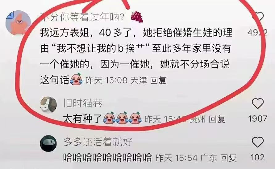 默默 tweet media