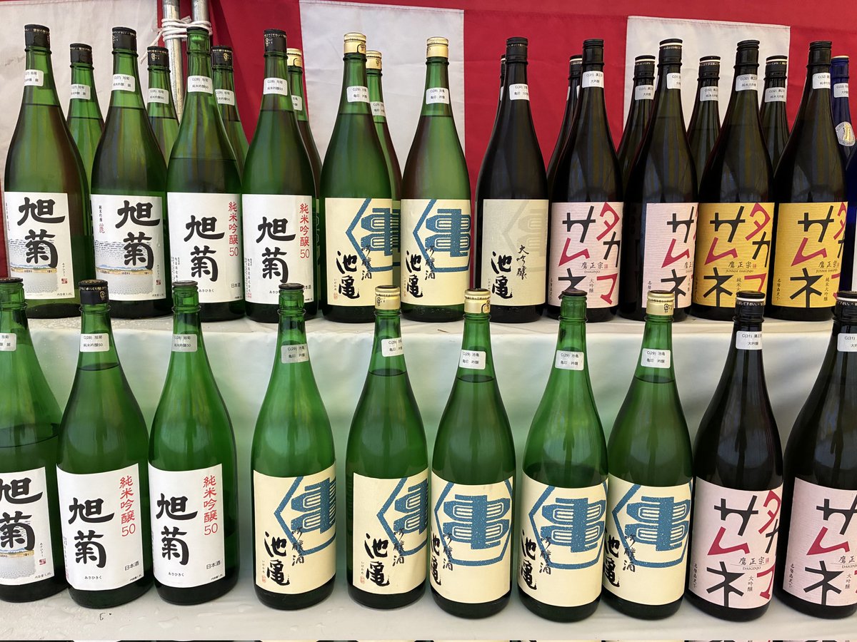 sakezoh's tweet photo. 第32回城島酒蔵びらき
2026年2月14日㊏・15日㊐ 9:30～16:00

公式サイト 
https://t.co/b89tEGakoc

#城島酒蔵びらき #酒蔵びらき #福岡酒 #福岡酒場 #日本酒 #sake #culture https://t.co/XK9ftFGnA2