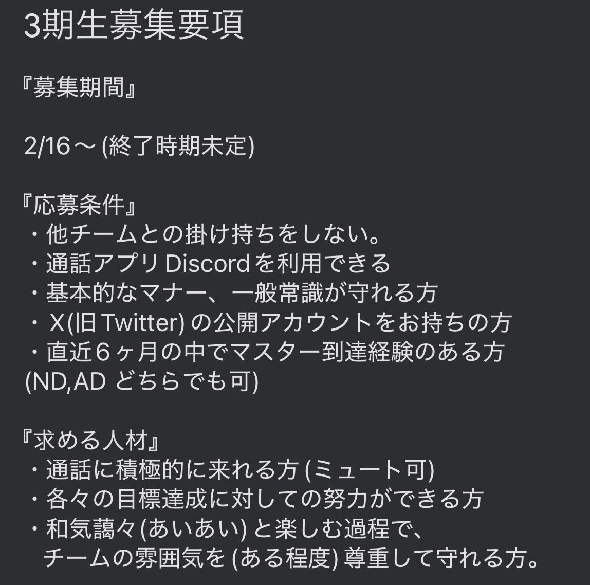 デュエプレチーム『GTV』公式 tweet media