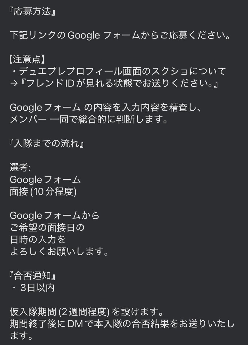 デュエプレチーム『GTV』公式 tweet media