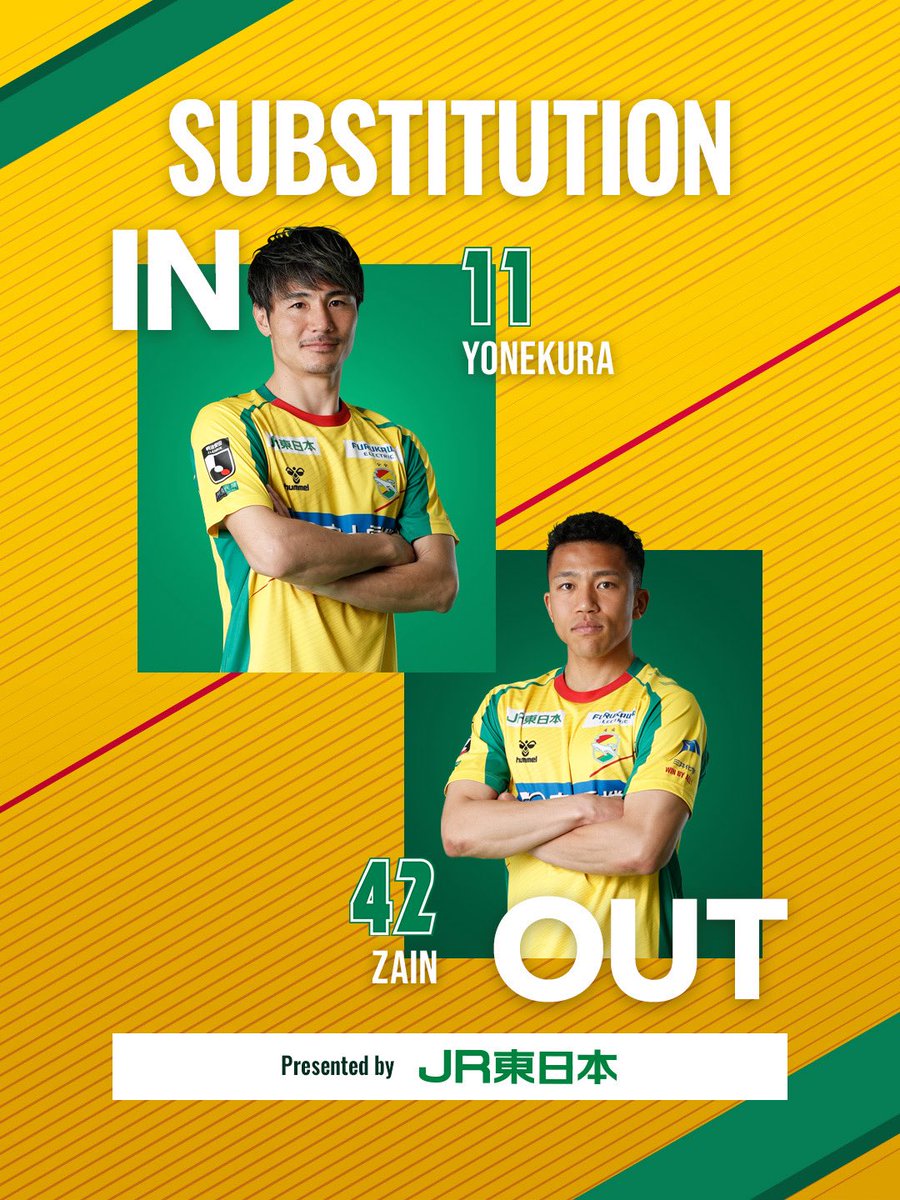 2月15日 13時キックオフ ⚽ 第2節 #川崎フロンターレ 交代⚽ 10