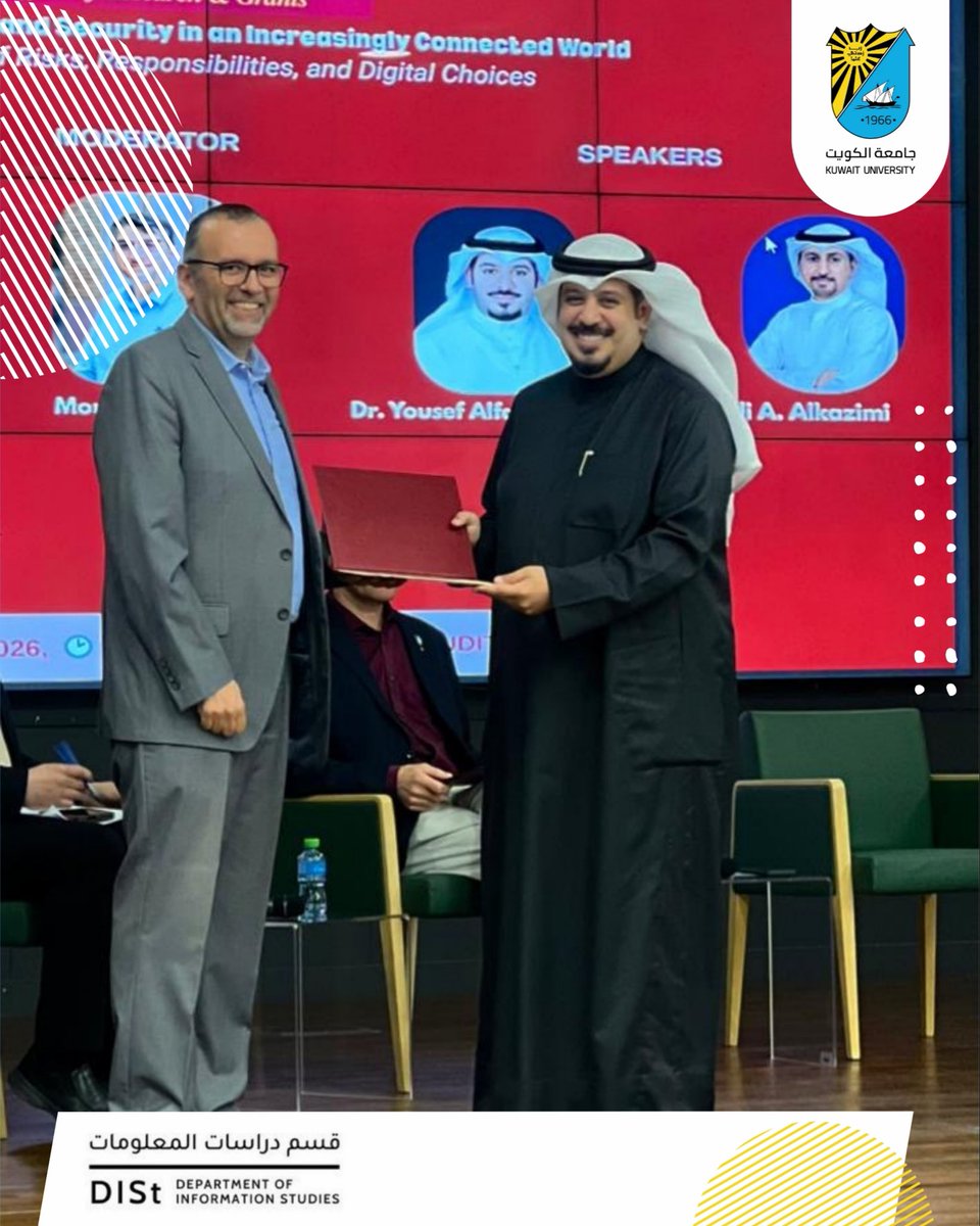 قسم دراسات المعلومات - جامعة الكويت tweet media