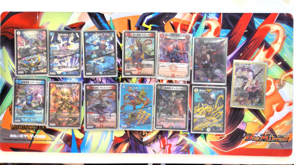 本日2月15日の【デュエルマスターズ デュエマフェス】は4名様での開催