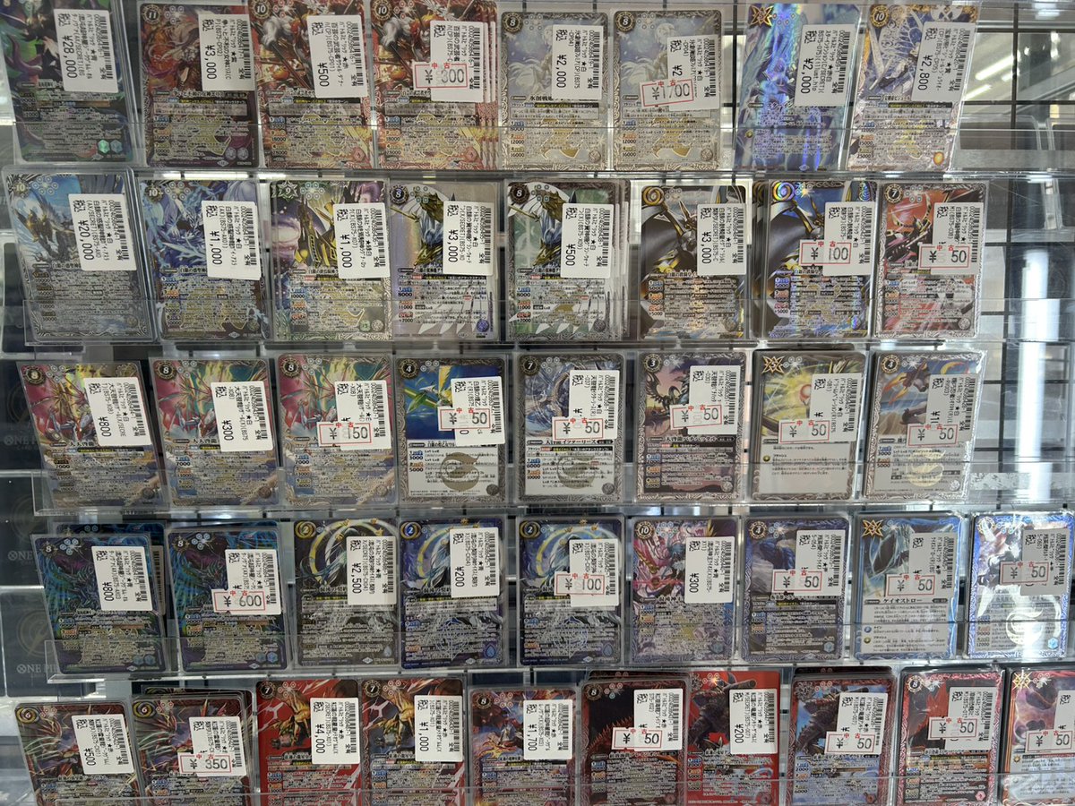 ♦️バトルスピリッツ♦️ 最新弾特価カード追加いたしました‼ 枚数に
