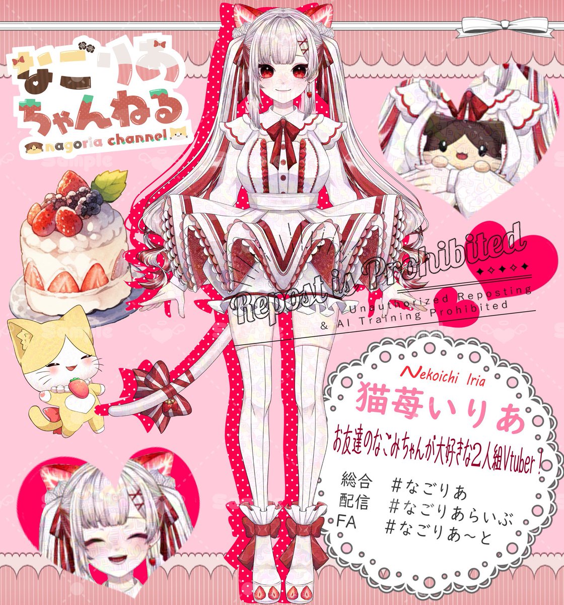 猫苺なごみ🍫🐈‍⬛🍰 tweet media