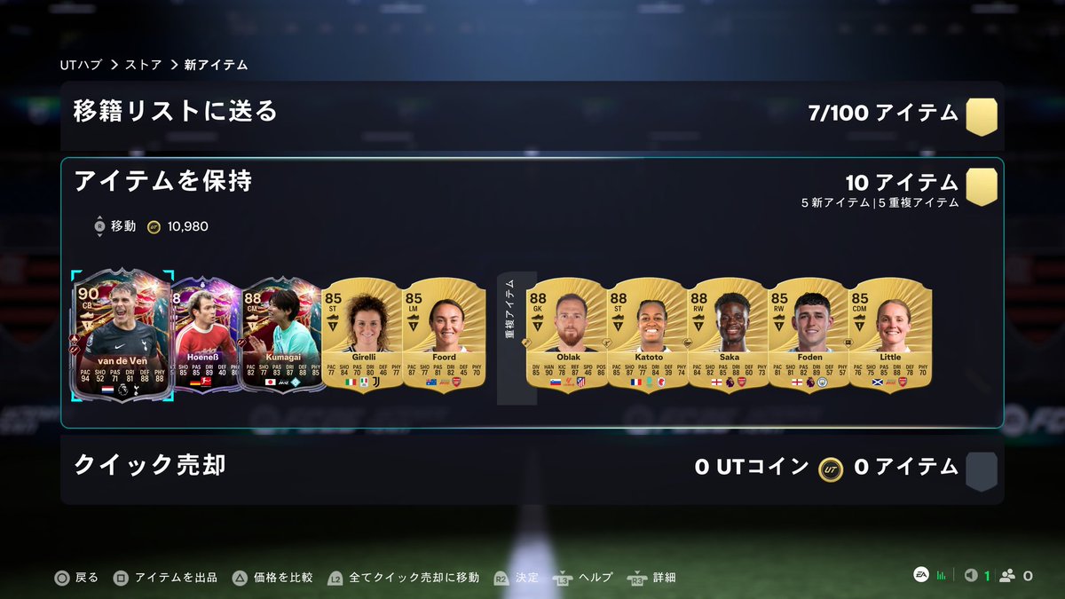 大当たりきたーー！！！
350万コイン増えた！