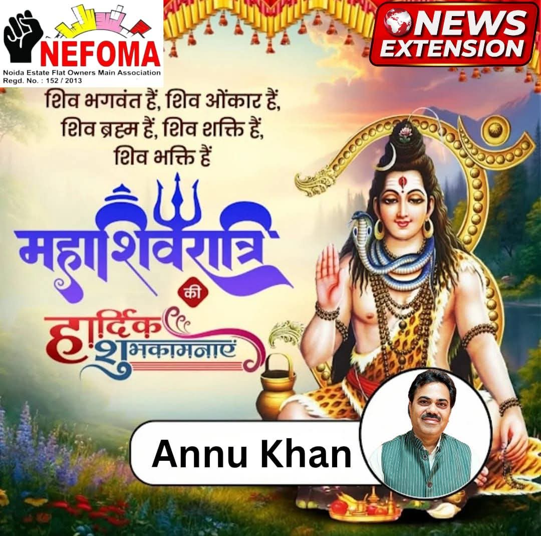 महाशिवरात्रि की हार्दिक शुभकामनाए, आप सभी की मनोकामनाएं पूर्ण हो और सदैव खुशियों का भंडार और आशीर्वाद आप पर और आपके परिवार पर बनाए रहे
<a href="/AmitShah/">Amit Shah</a> <a href="/narendramodi/">Narendra Modi</a>
<a href="/yadavakhilesh/">Akhilesh Yadav</a> <a href="/DhirendraGBN/">Dhirendra Singh</a>
<a href="/dr_maheshsharma/">Dr. Mahesh Sharma</a>
<a href="/pratap_nagar/">Pratap Singh Nagar</a> <a href="/surendrasnaagar/">Surendra Singh Nagar</a>
<a href="/rajkumarbhatisp/">Rajkumar Bhati</a>
 #mahashivratri #shivratri