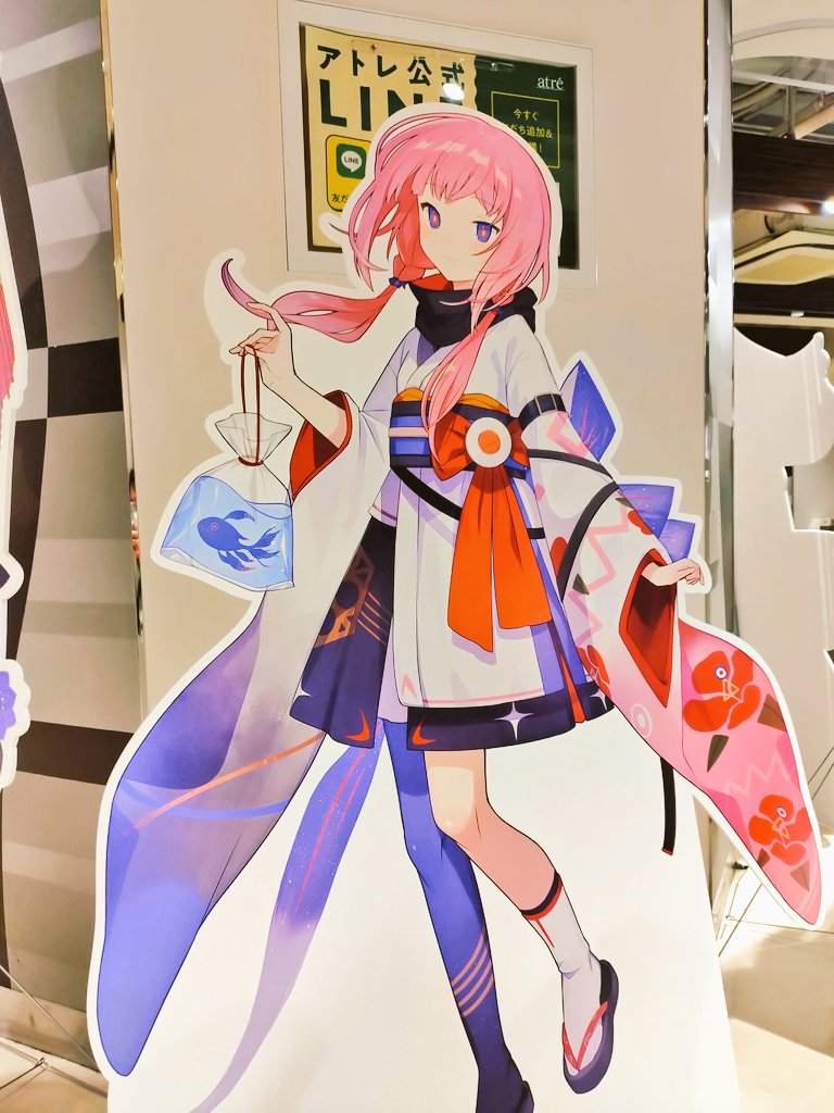 神椿市建設中 アトレ花譜ちゃん可愛いなんて言葉じゃ収まらないよ