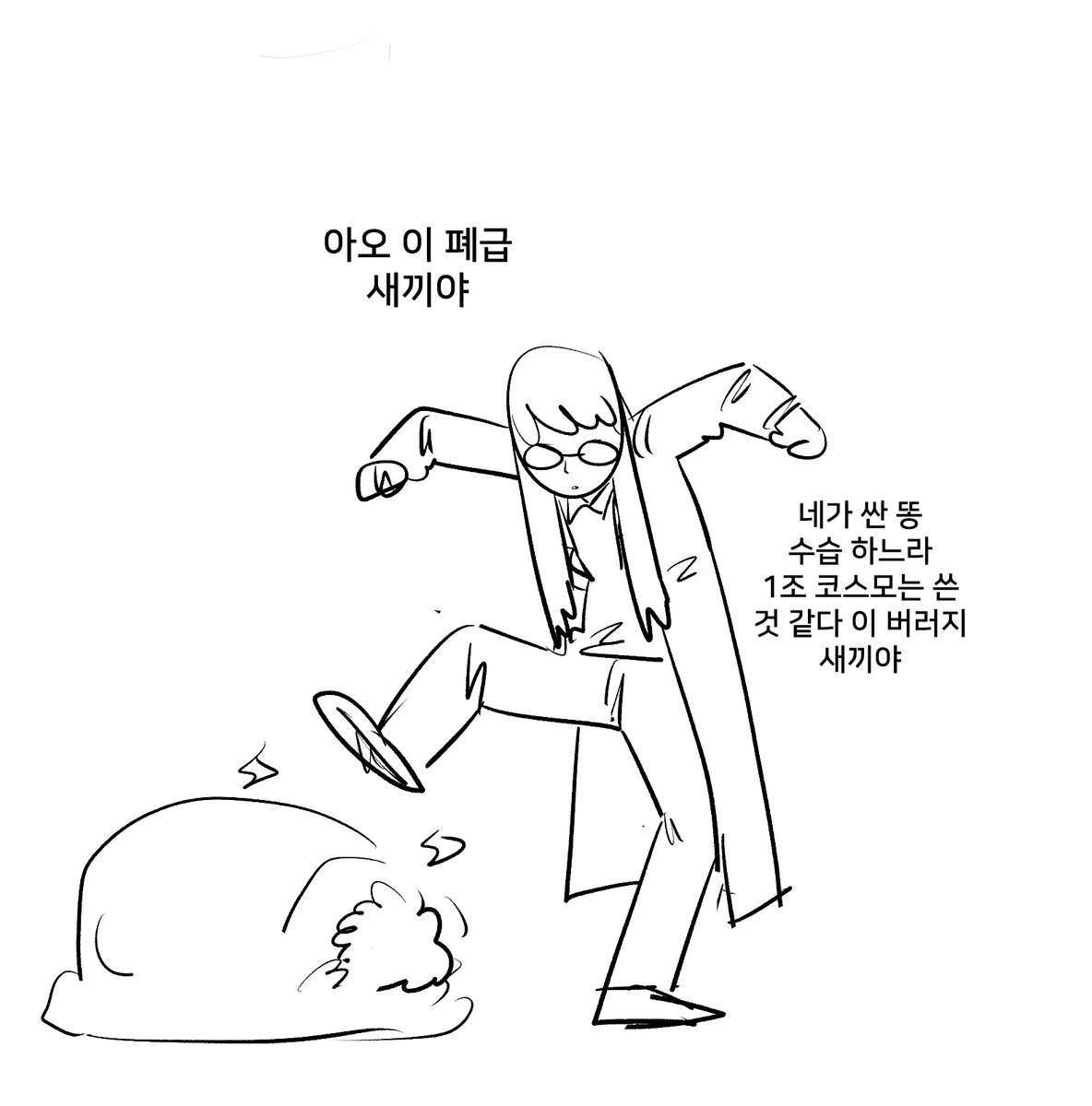 브구소 전체 소장 기념으로 뇨타 낙서

집가서 마저 정주행 해야지 