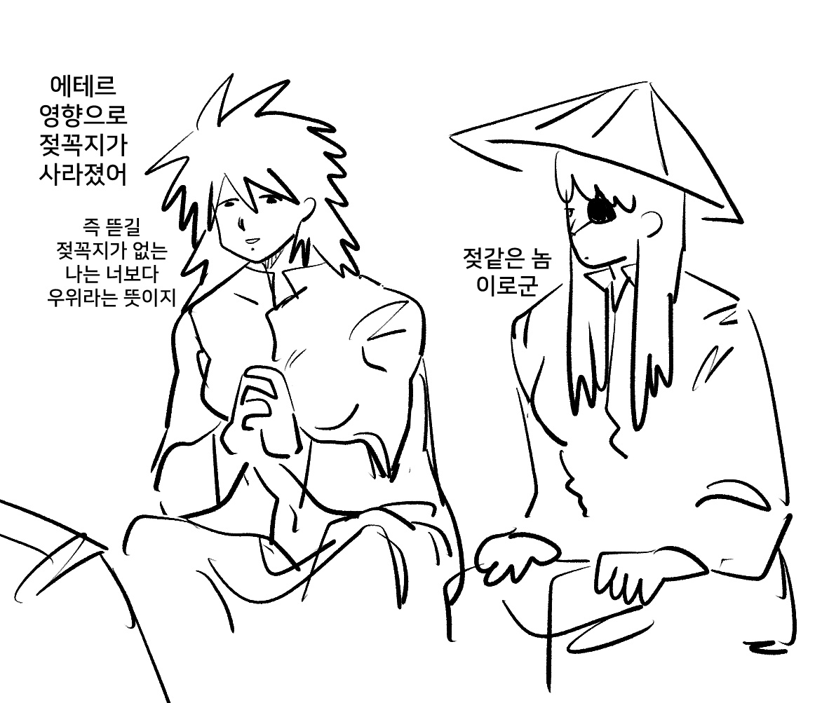 브구소 전체 소장 기념으로 뇨타 낙서

집가서 마저 정주행 해야지 